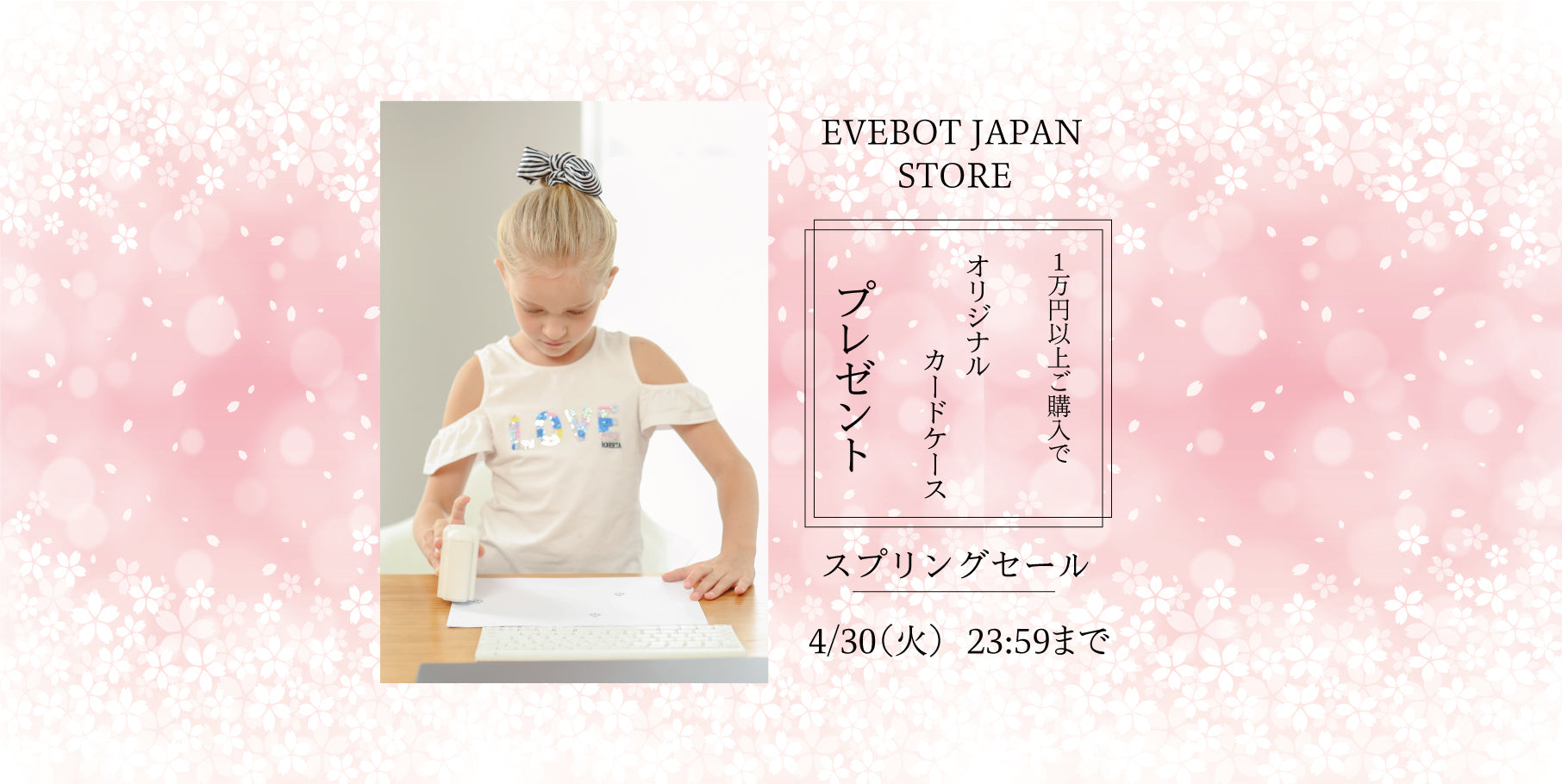 超小型ハンディプリンターPrintPods日本公式サイト｜EVEBOTJAPAN｜イブ 