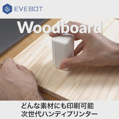 EVEBOT PrintPods スタンダードパック