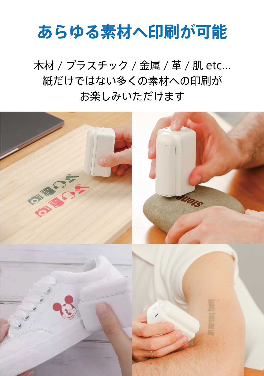 EVEBOT PrintPods スタンダードパック EVEBOTJAPAN