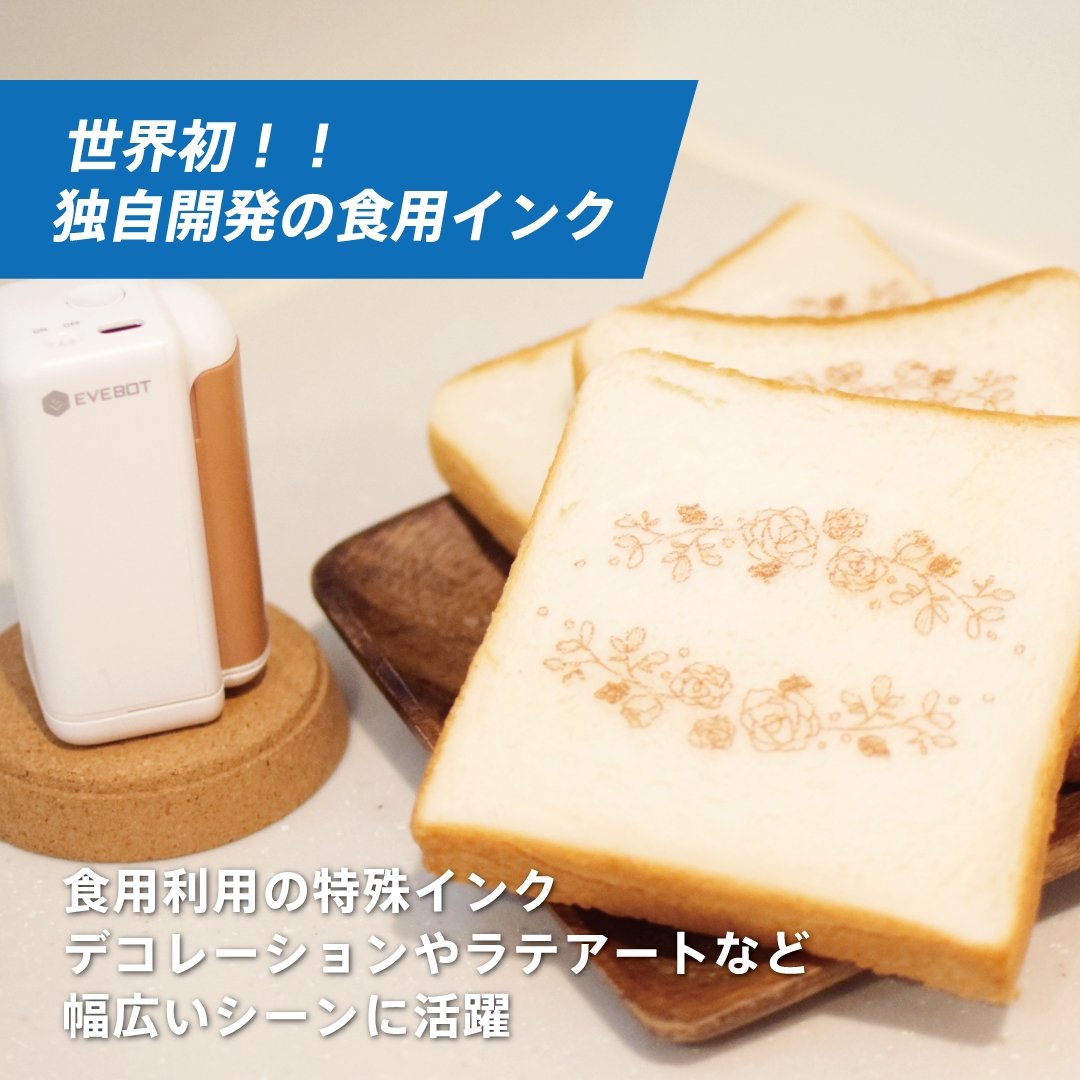 PC/タブレットEVEBOT PrintPods/printpenモバイルプリンタ食用インク1個