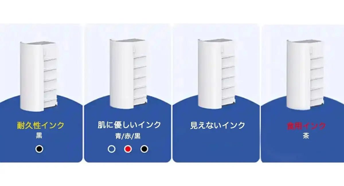 EVEBOT PrintPods スタンダードパック EVEBOTJAPAN