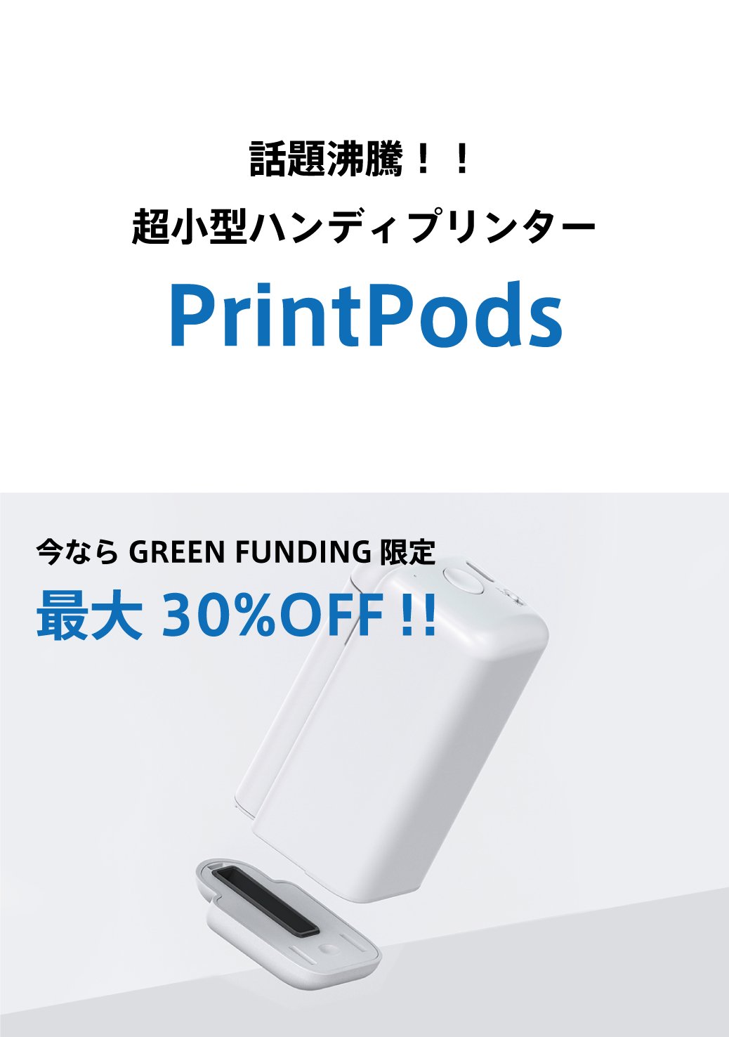 正規品/新 EVEBOT printpen様々な素材に対応片手で操作できる小型