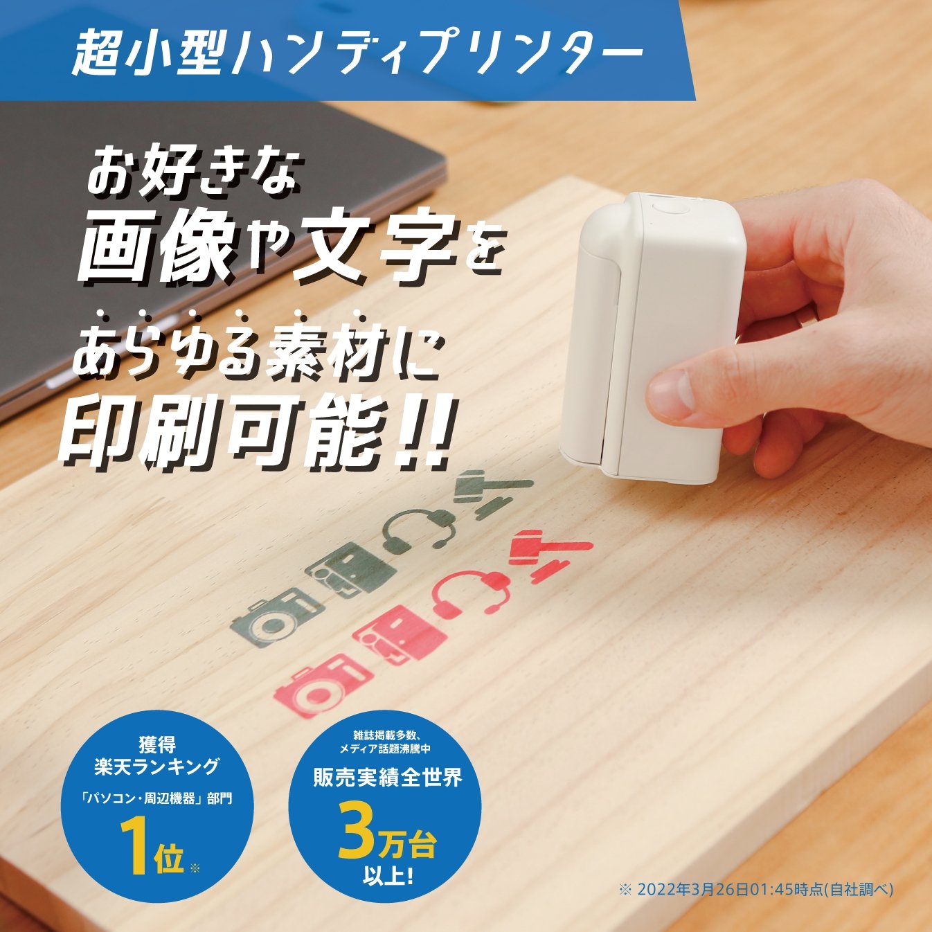 商品 – EVEBOT JAPAN STORE